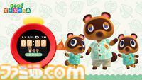 任天堂の目覚まし時計アラーモ、本日（5/22）よりNintendo Switch Online未加入者でも購入可能に。『あつ森』のアラーム（7曲）も配信開始