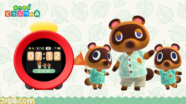 任天堂の目覚まし時計アラーモ、本日（5/22）よりNintendo Switch Online未加入者でも購入可能に。『あつ森』のアラーム（7曲）も配信開始