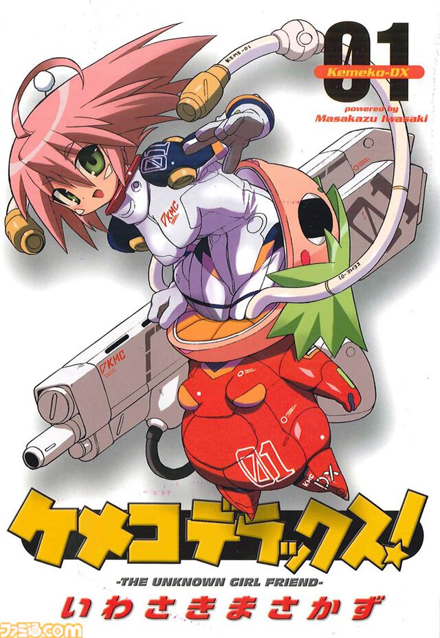 【Kindleで最大70%オフ】『テルマエ・ロマエ』『ケメコデラックス！』『今日からここで暮らシマす!?』『奇妙で怪異な日常譚！』などがお買い得に