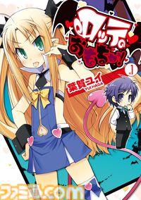 【Kindleで最大70%オフ】『テルマエ・ロマエ』『ケメコデラックス！』『今日からここで暮らシマす!?』『奇妙で怪異な日常譚！』などがお買い得に