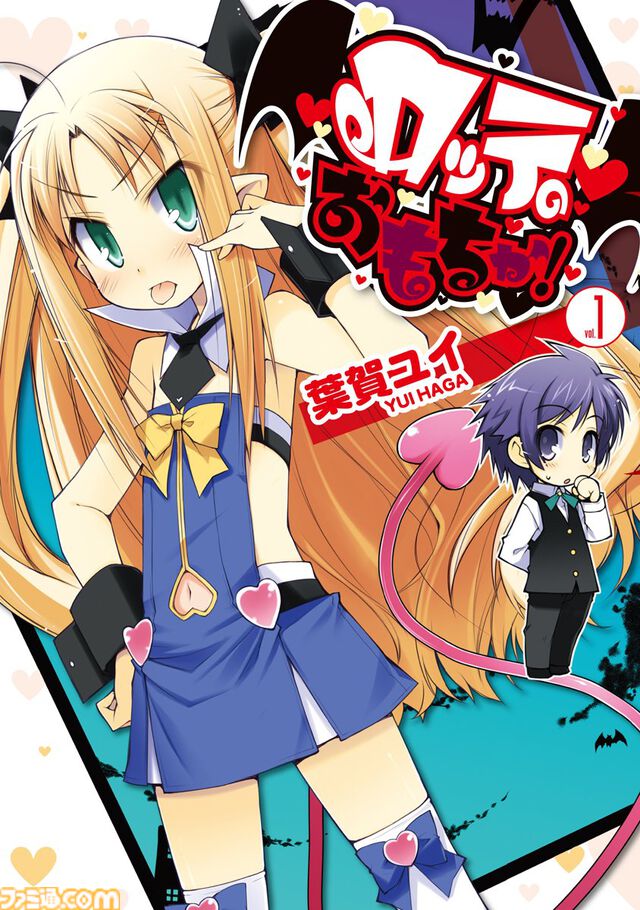 【Kindleで最大70%オフ】『テルマエ・ロマエ』『ケメコデラックス！』『今日からここで暮らシマす!?』『奇妙で怪異な日常譚！』などがお買い得に