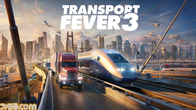 『トランスポートフィーバー3』輸送システム経営シミュレーション最新作が2026年に発売。昼夜サイクル、海洋産業、新たな輸送形態なども実装