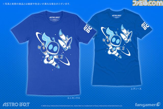『アストロボット』躍動感あふれるアストロを描いたTシャツが登場。角度によって表情が変化するレンチキュラーピンバッジとあわせて本日（5/22）発売