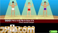 『マッチョでポン! for Steam』が本日（5/22）配信。2003年にFlashで登場したボディビルダー育成ゲームがSteamで遊べる
