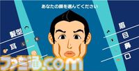 『マッチョでポン! for Steam』が本日（5/22）配信。2003年にFlashで登場したボディビルダー育成ゲームがSteamで遊べる