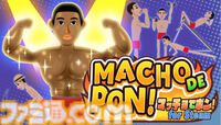 『マッチョでポン! for Steam』が本日（5/22）配信。2003年にFlashで登場したボディビルダー育成ゲームがSteamで遊べる