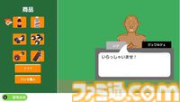 『マッチョでポン! for Steam』が本日（5/22）配信。2003年にFlashで登場したボディビルダー育成ゲームがSteamで遊べる