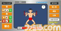 『マッチョでポン! for Steam』が本日（5/22）配信。2003年にFlashで登場したボディビルダー育成ゲームがSteamで遊べる