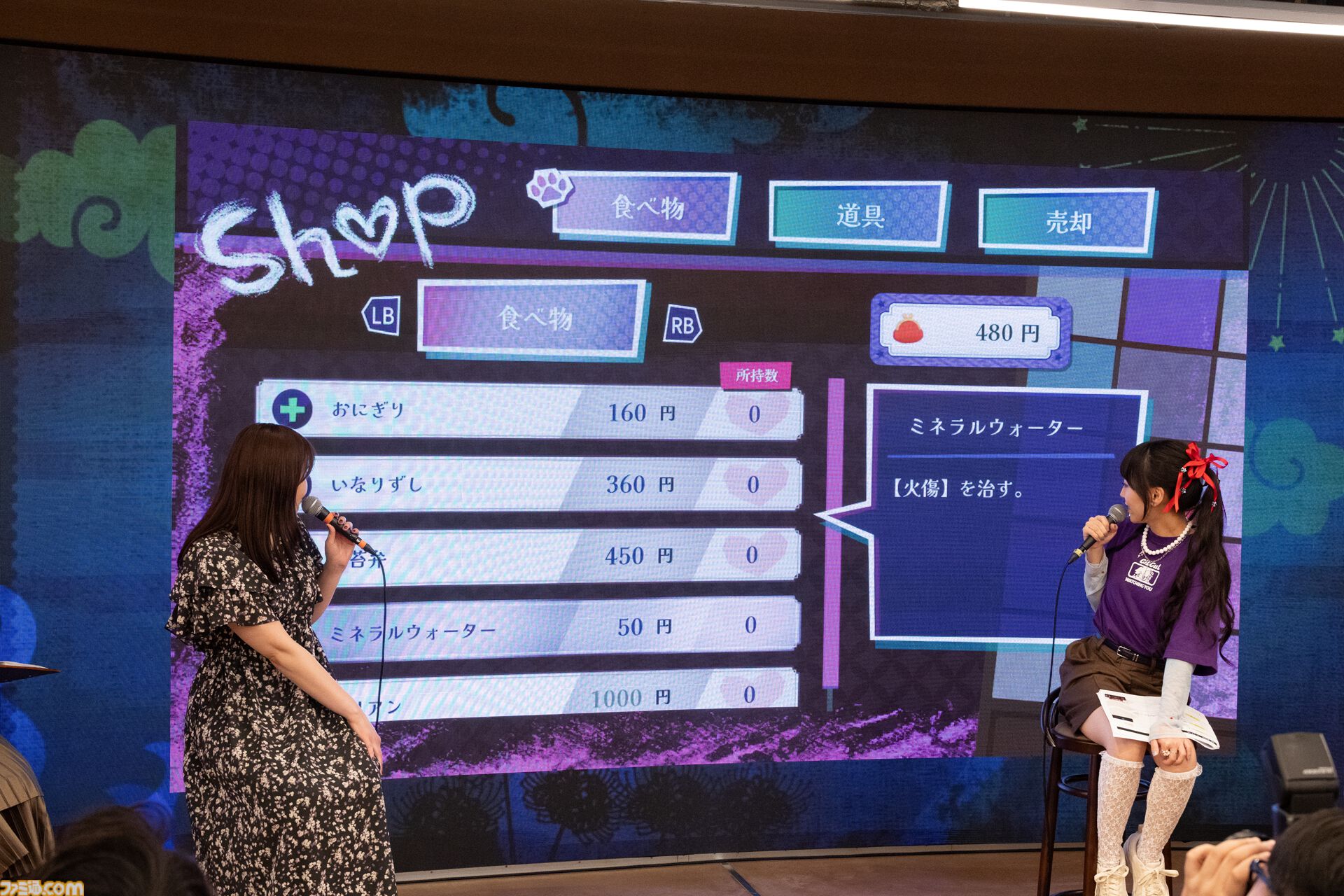 『ぎるぐる』登場キャラはクズばかりで、四苦八苦する？ 中島愛さんが「心をさらけ出して歌えた」という主題歌のMVや実機プレイも披露された発表会をリポート