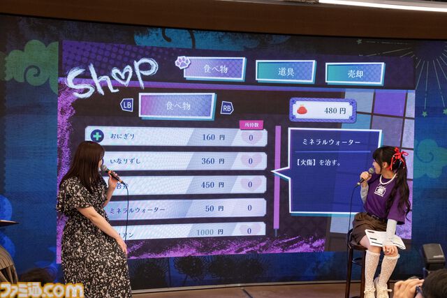 『ぎるぐる』登場キャラはクズばかりで、四苦八苦する？ 中島愛さんが「心をさらけ出して歌えた」という主題歌のMVや実機プレイも披露された発表会をリポート