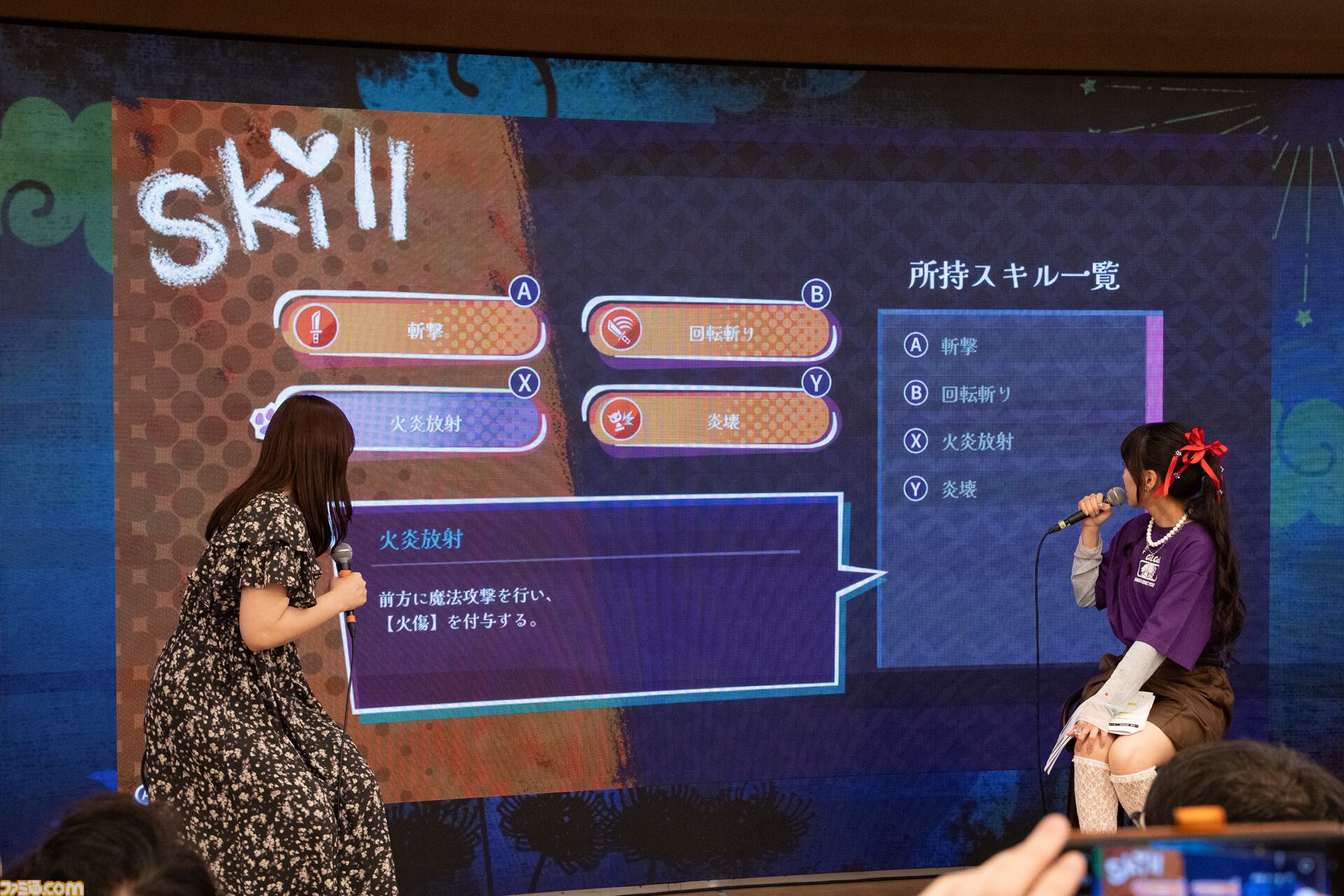 『ぎるぐる』登場キャラはクズばかりで、四苦八苦する？ 中島愛さんが「心をさらけ出して歌えた」という主題歌のMVや実機プレイも披露された発表会をリポート