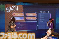 『ぎるぐる』登場キャラはクズばかりで、四苦八苦する？ 中島愛さんが「心をさらけ出して歌えた」という主題歌のMVや実機プレイも披露された発表会をリポート