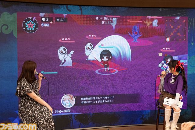 『ぎるぐる』登場キャラはクズばかりで、四苦八苦する？ 中島愛さんが「心をさらけ出して歌えた」という主題歌のMVや実機プレイも披露された発表会をリポート