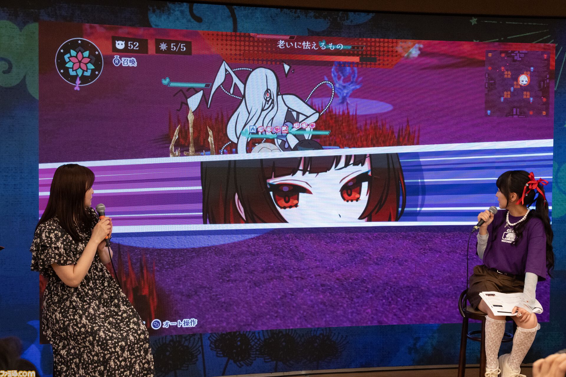 『ぎるぐる』登場キャラはクズばかりで、四苦八苦する？ 中島愛さんが「心をさらけ出して歌えた」という主題歌のMVや実機プレイも披露された発表会をリポート