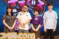 『ぎるぐる』登場キャラはクズばかりで、四苦八苦する？ 中島愛さんが「心をさらけ出して歌えた」という主題歌のMVや実機プレイも披露された発表会をリポート
