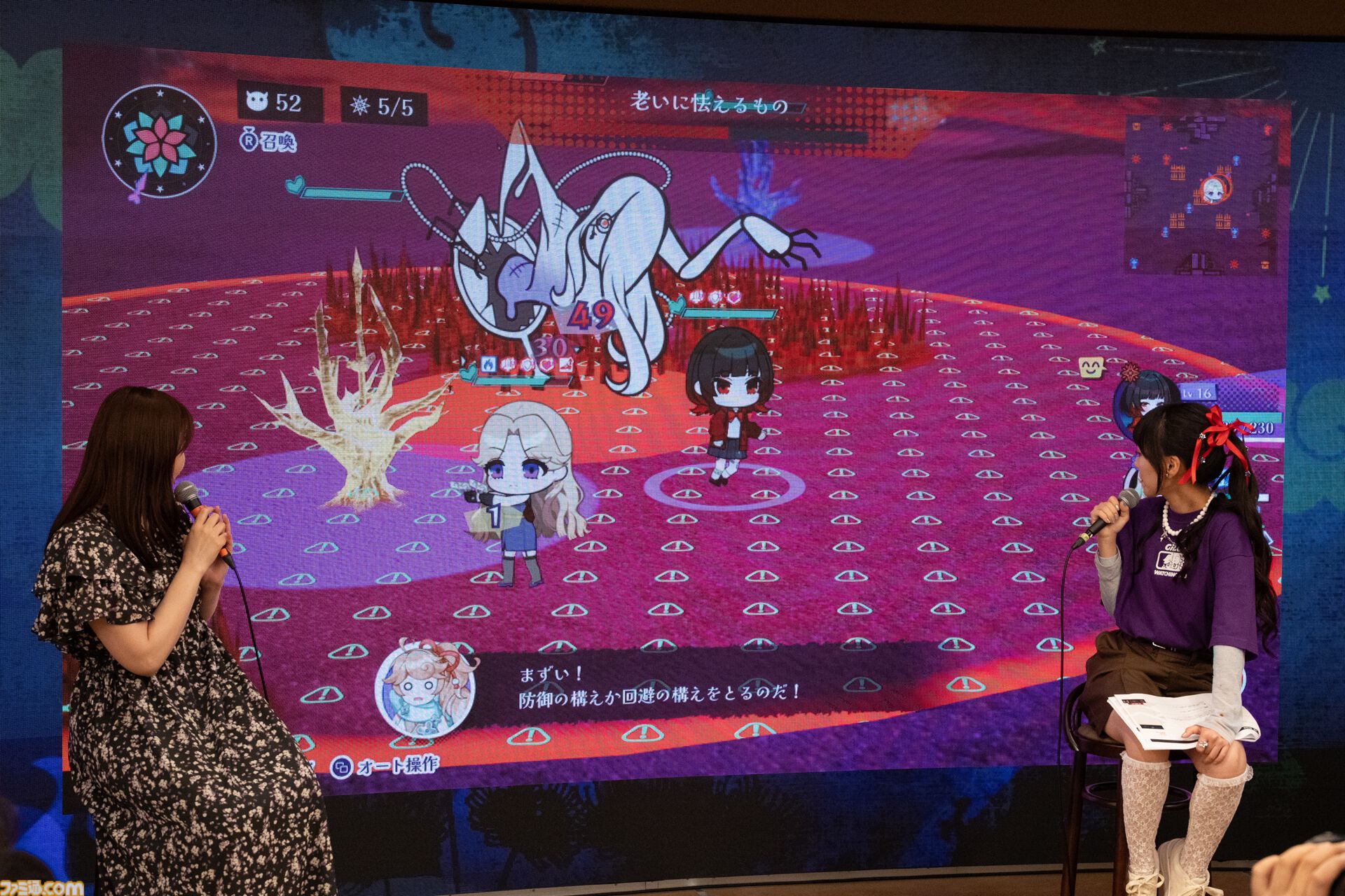 『ぎるぐる』登場キャラはクズばかりで、四苦八苦する？ 中島愛さんが「心をさらけ出して歌えた」という主題歌のMVや実機プレイも披露された発表会をリポート