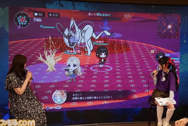『ぎるぐる』登場キャラはクズばかりで、四苦八苦する？ 中島愛さんが「心をさらけ出して歌えた」という主題歌のMVや実機プレイも披露された発表会をリポート