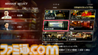 【Nintendo Switch 2】『龍が如く0 誓いの場所 Director’s Cut』実機プレイリポート。“カチコミオンラインバトル”のプレイヤブルキャラクターはシークレット含め60人！ 「誰やコイツ？」みたいな意外なキャラでも遊べる