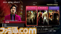 【Nintendo Switch 2】『龍が如く0 誓いの場所 Director’s Cut』実機プレイリポート。“カチコミオンラインバトル”のプレイヤブルキャラクターはシークレット含め60人！ 「誰やコイツ？」みたいな意外なキャラでも遊べる
