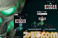 『Horror Tales:飢える者』荒廃した世界でサイキック能力を駆使して敵に挑む3DSFホラーアクションが本日（5/22）発売。限定版には、アクリルスタンドなどが付属