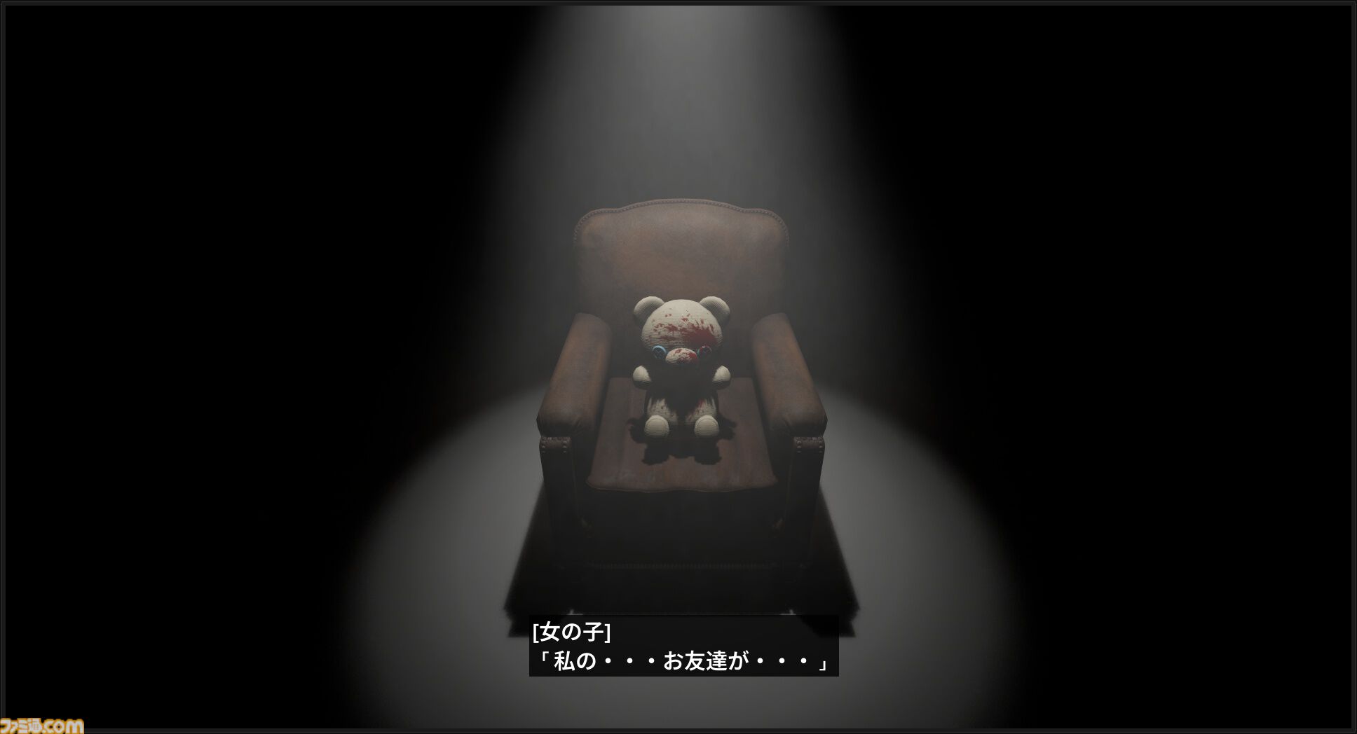 『リンカラン』ループする謎の海岸から脱出を目指す謎解きアドベンチャーが本日（5/23）発売。思い出していく断片的な記憶の謎を解き明かせ