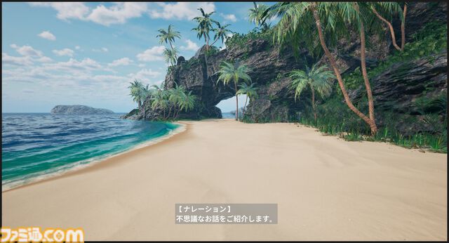 『リンカラン』ループする謎の海岸から脱出を目指す謎解きアドベンチャーが本日（5/23）発売。思い出していく断片的な記憶の謎を解き明かせ