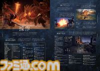 『エルデンリング ナイトレイン』最速攻略ガイドが発売中。基礎知識やキャラクター性能解説がめちゃくちゃ便利。付録はB2ファブリックポスター