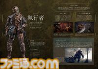 『エルデンリング ナイトレイン』最速攻略ガイドが発売中。基礎知識やキャラクター性能解説がめちゃくちゃ便利。付録はB2ファブリックポスター