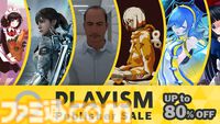 『8番出口』20％オフ、『電気街の喫茶店』25％オフなど、PLAYISMのパブリッシャーセール2025がSteamとニンテンドーeショップで開催中