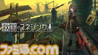『8番出口』20％オフ、『電気街の喫茶店』25％オフなど、PLAYISMのパブリッシャーセール2025がSteamとニンテンドーeショップで開催中