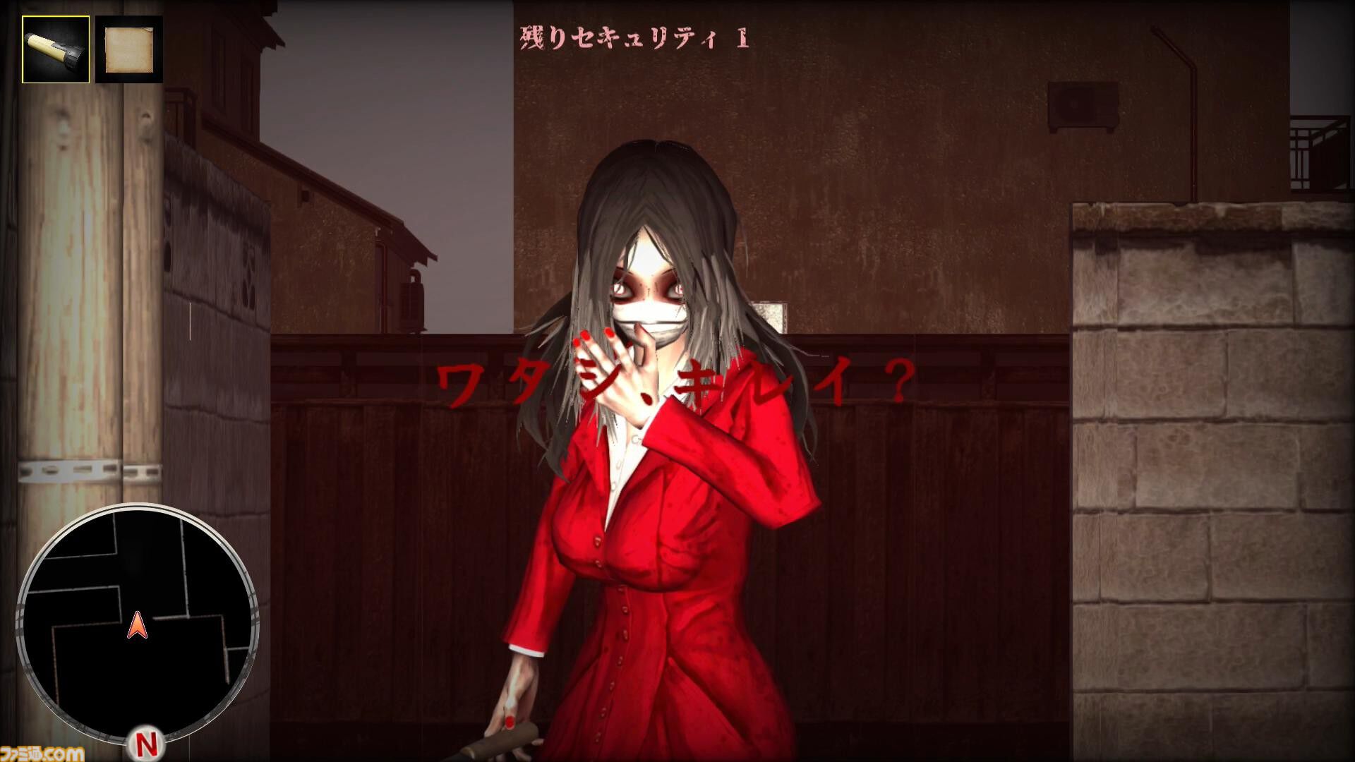 『異世界シリーズ 口裂け女VS青鬼』異世界と現実世界を行き来しながら廃病院の謎を解く3Dホラーアクションが5月29日発売