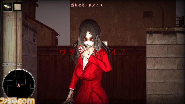『異世界シリーズ 口裂け女VS青鬼』異世界と現実世界を行き来しながら廃病院の謎を解く3Dホラーアクションが5月29日発売