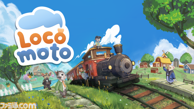 『ロコモト』ほのぼの車掌ライフシムのSwitch版が7月24日発売。かわいい動物たちとチルい列車の旅に出かけよう。本日（5/22）より予約開始