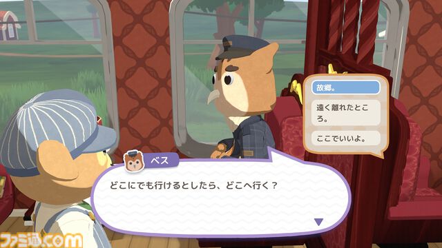 『ロコモト』ほのぼの車掌ライフシムのSwitch版が7月24日発売。かわいい動物たちとチルい列車の旅に出かけよう。本日（5/22）より予約開始