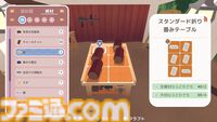 『ロコモト』ほのぼの車掌ライフシムのSwitch版が7月24日発売。かわいい動物たちとチルい列車の旅に出かけよう。本日（5/22）より予約開始