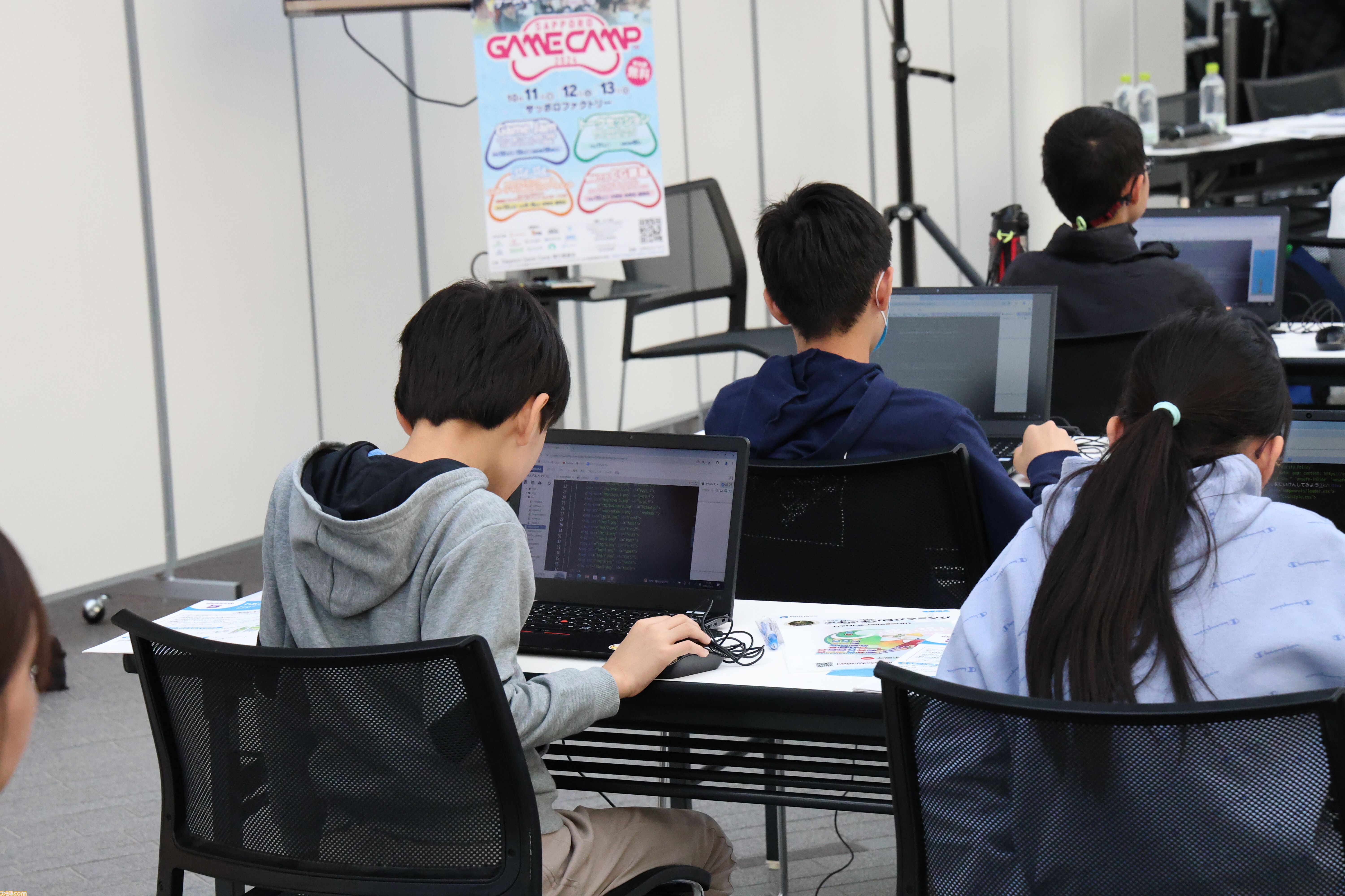 ゲーム開発イベント“Sapporo Game Camp 2025”が10月17日より3日間にかけて開催。ゲームクリエイターの育成などを目指して札幌の開発企業が集結