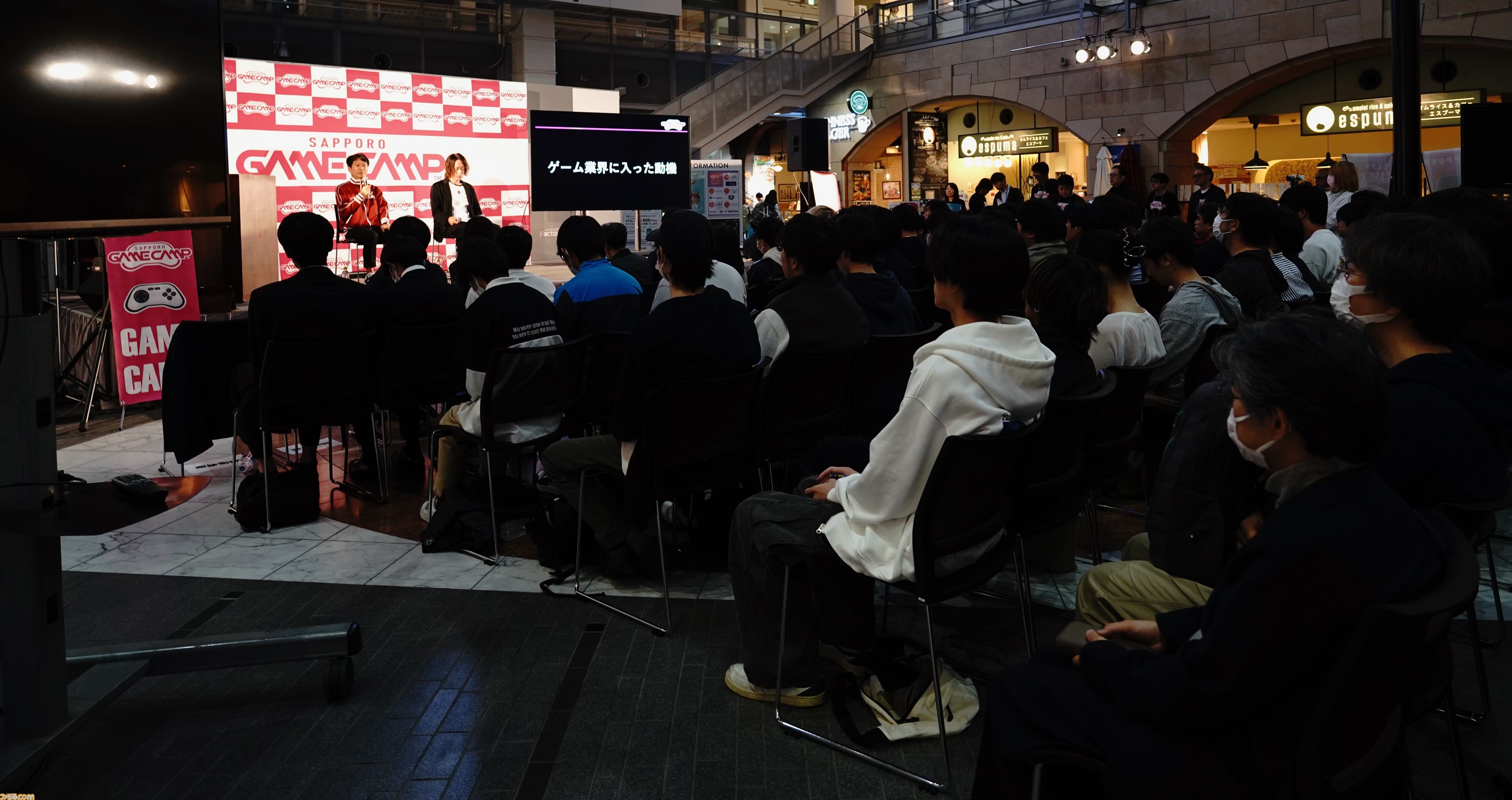 ゲーム開発イベント“Sapporo Game Camp 2025”が10月17日より3日間にかけて開催。ゲームクリエイターの育成などを目指して札幌の開発企業が集結