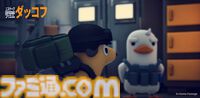 『エスケープ フロム ダッコフ』がSteam Nextフェス6月エディションに出展、5月29日より体験版が配信。ゆるかわアヒルで本格TPSが楽しめるかわいい×シューティングゲーム
