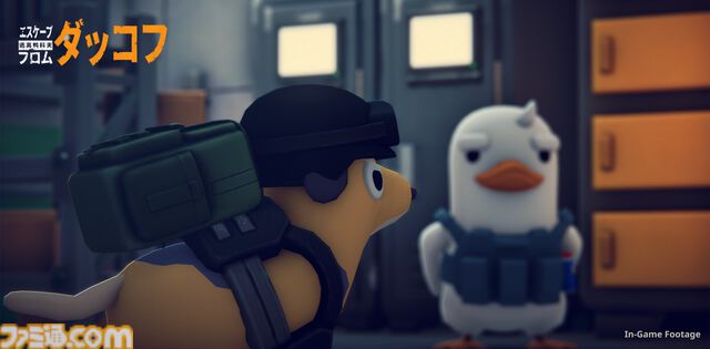 『エスケープ フロム ダッコフ』がSteam Nextフェス6月エディションに出展、5月29日より体験版が配信。ゆるかわアヒルで本格TPSが楽しめるかわいい×シューティングゲーム