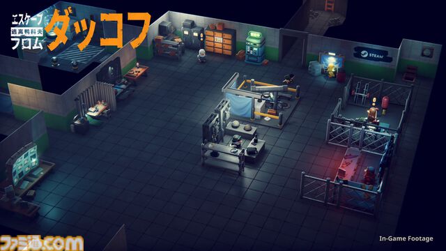 『エスケープ フロム ダッコフ』がSteam Nextフェス6月エディションに出展、5月29日より体験版が配信。ゆるかわアヒルで本格TPSが楽しめるかわいい×シューティングゲーム