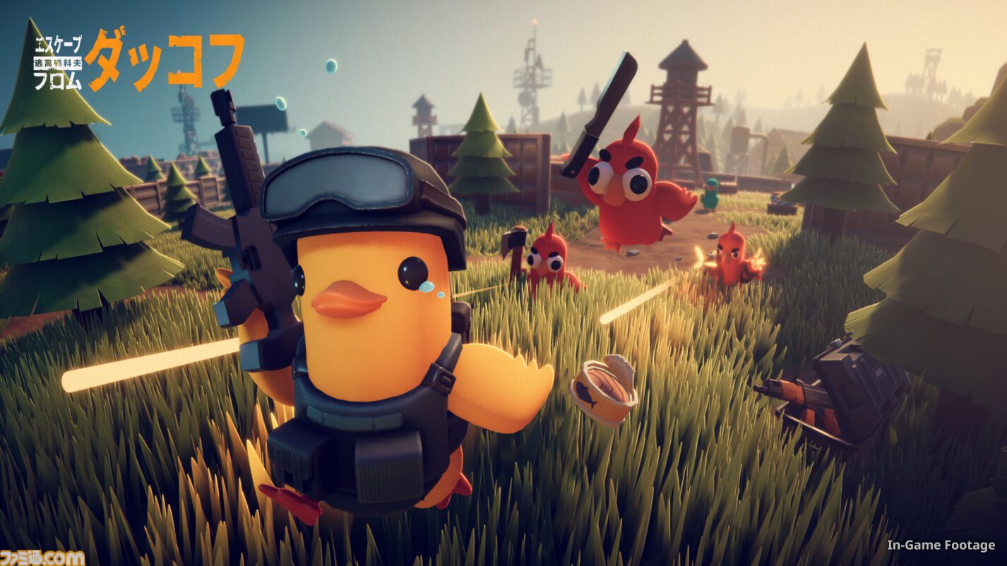 『エスケープ フロム ダッコフ』がSteam Nextフェス6月エディションに出展、5月29日より体験版が配信。ゆるかわアヒルで本格TPSが楽しめるかわいい×シューティングゲーム