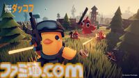 『エスケープ フロム ダッコフ』がSteam Nextフェス6月エディションに出展、5月29日より体験版が配信。ゆるかわアヒルで本格TPSが楽しめるかわいい×シューティングゲーム