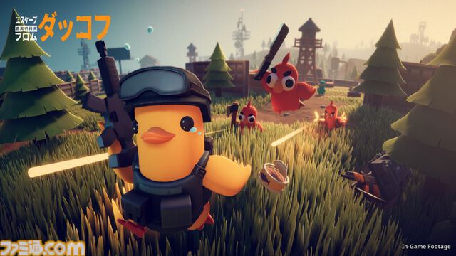 『エスケープ フロム ダッコフ』がSteam Nextフェス6月エディションに出展、5月29日より体験版が配信。ゆるかわアヒルで本格TPSが楽しめるかわいい×シューティングゲーム