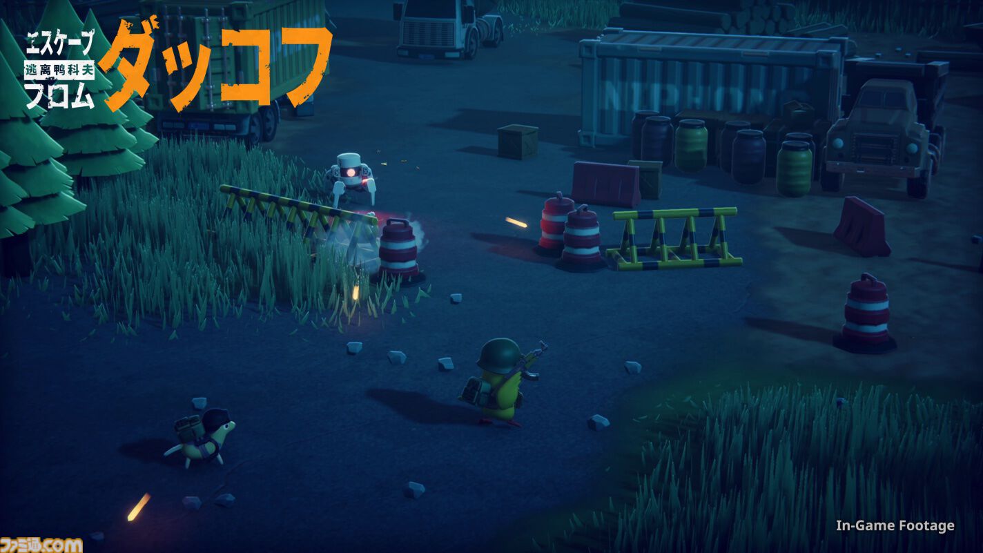 『エスケープ フロム ダッコフ』がSteam Nextフェス6月エディションに出展、5月29日より体験版が配信。ゆるかわアヒルで本格TPSが楽しめるかわいい×シューティングゲーム