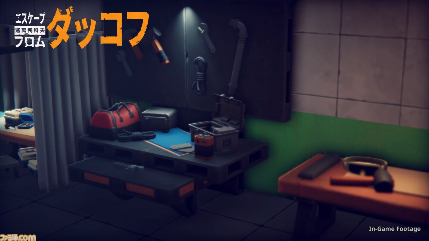 『エスケープ フロム ダッコフ』がSteam Nextフェス6月エディションに出展、5月29日より体験版が配信。ゆるかわアヒルで本格TPSが楽しめるかわいい×シューティングゲーム