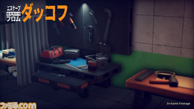 『エスケープ フロム ダッコフ』がSteam Nextフェス6月エディションに出展、5月29日より体験版が配信。ゆるかわアヒルで本格TPSが楽しめるかわいい×シューティングゲーム