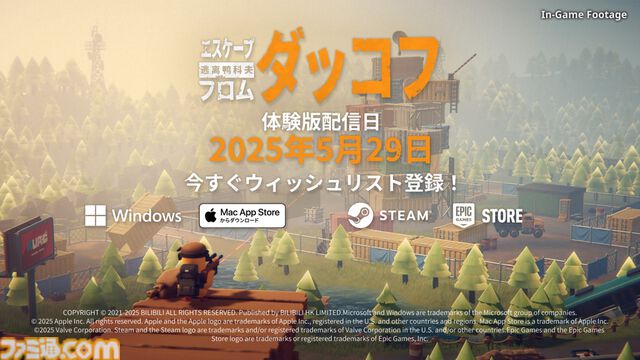 『エスケープ フロム ダッコフ』がSteam Nextフェス6月エディションに出展、5月29日より体験版が配信。ゆるかわアヒルで本格TPSが楽しめるかわいい×シューティングゲーム