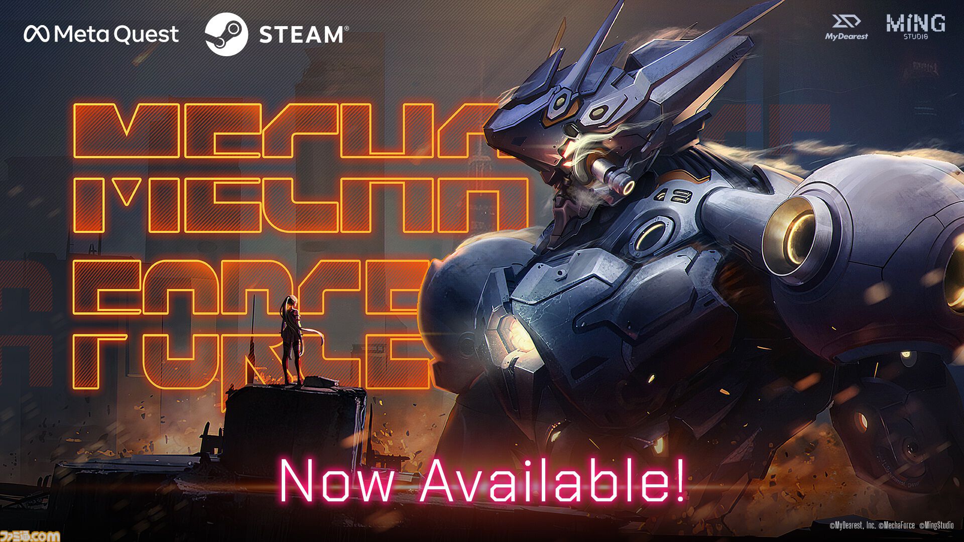 『メカフォース』巨大ロボに搭乗して人類の脅威に挑めるVRロボットアクション。Meta Quest、Steamにて本日（5/23）発売