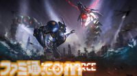 『メカフォース』巨大ロボに搭乗して人類の脅威に挑めるVRロボットアクション。Meta Quest、Steamにて本日（5/23）発売