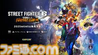 【モンハンワイルズ】『スト6』豪鬼が狩りの世界に見参！ アイルーはまさかの“ブランカちゃん”に。5/28のアプデ後より配信開始